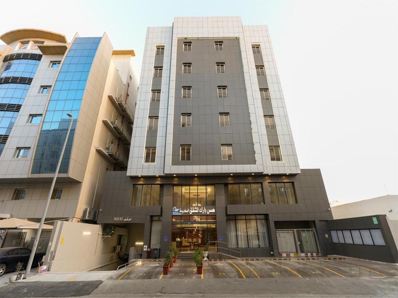Hams Park Hotel Jeddah Eksteriør billede